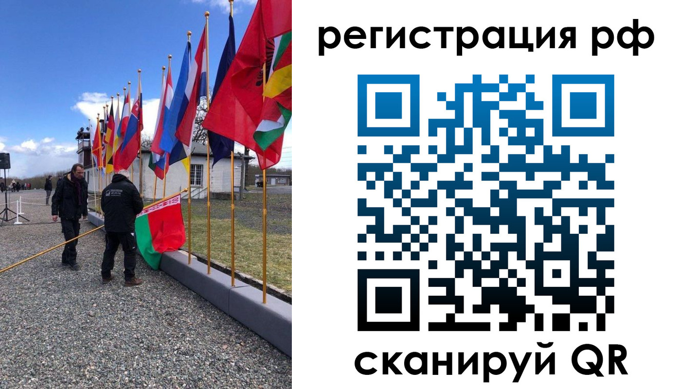 временная регистрация надежно в Дагестане